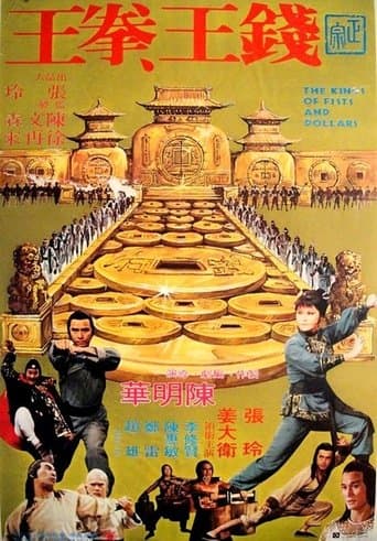Movie poster for The Kings of Fists and Dollars