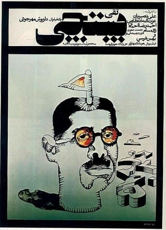 Movie poster for The Postman