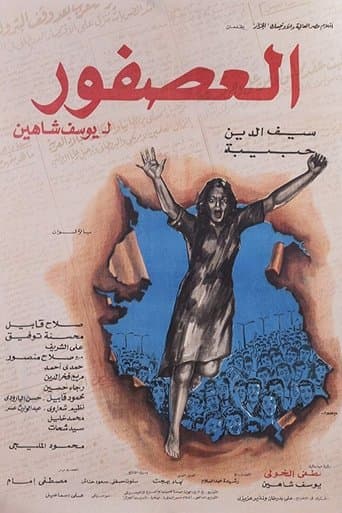 Movie poster for The Sparrow