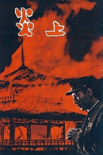 Movie poster for Conflagration