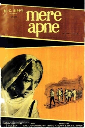 Movie poster for Mere Apne