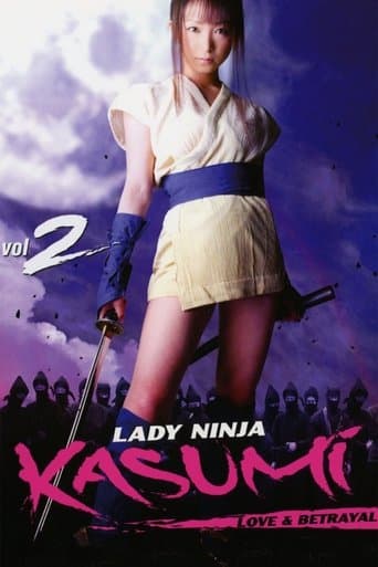 Movie poster for Lady Ninja Kasumi 2: Love and Betrayal