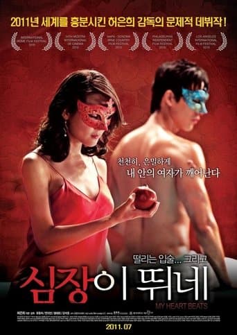 Movie poster for My Heart Beats