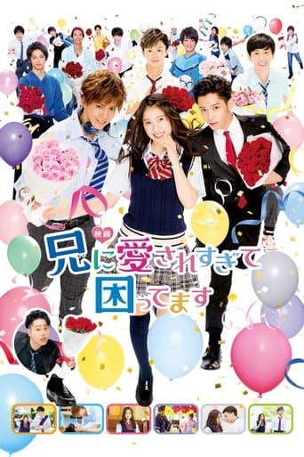 Movie poster for My Brother Loves Me Too Much