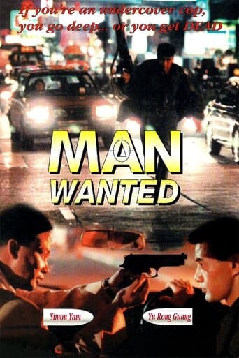 Movie poster for Man Wanted