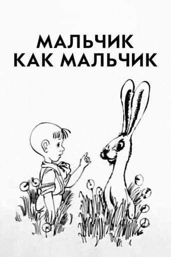 Movie poster for A Boy as a Boy