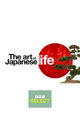 Movie poster for The Art of Japanese Life