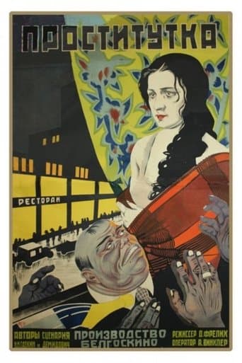 Movie poster for Prostitute