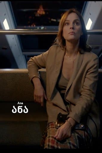 Movie poster for Ana