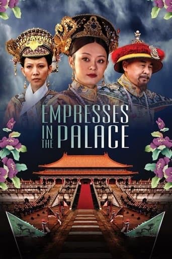 Movie poster for Empresses in the Palace