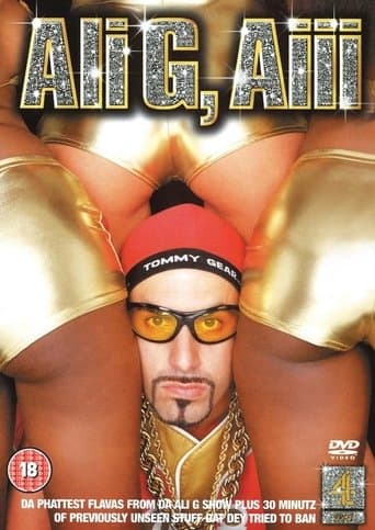 Movie poster for Ali G, Aiii