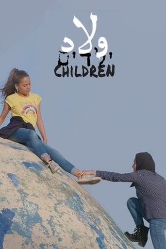 Movie poster for Children