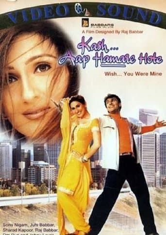 Movie poster for Kash Aap Hamare Hote