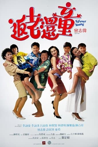 Movie poster for Forever Young
