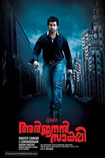 Movie poster for Arjunan Saakshi