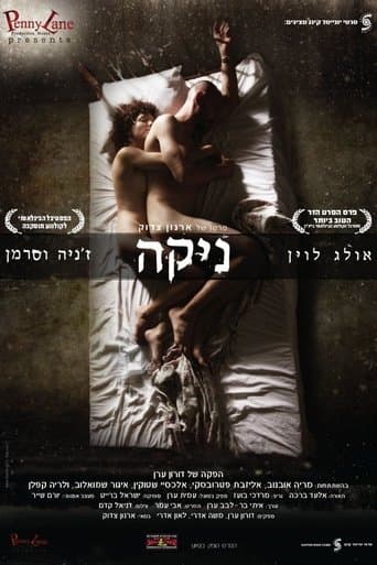 Movie poster for Nika