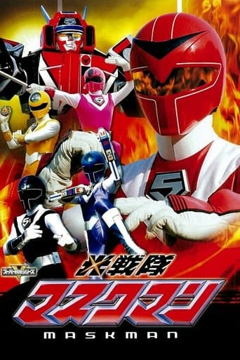 Movie poster for Hikari Sentai Maskman