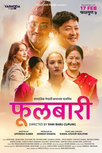 Movie poster for Fulbari