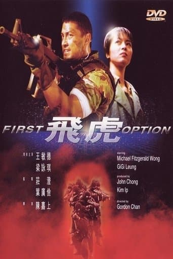 Movie poster for First Option