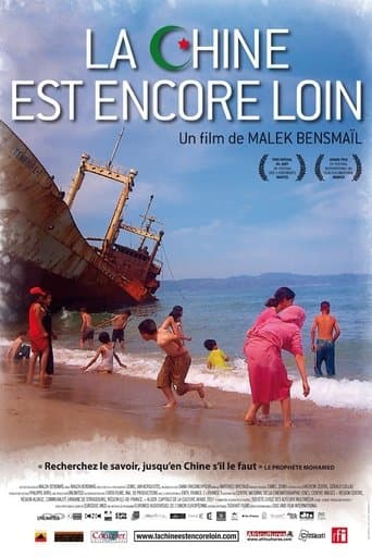 Movie poster for China Is Still Far