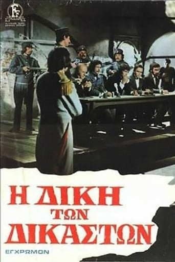 Movie poster for The Trial of the Judges