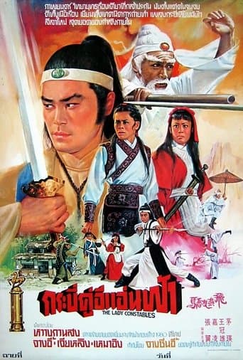 Movie poster for The Lady Constables
