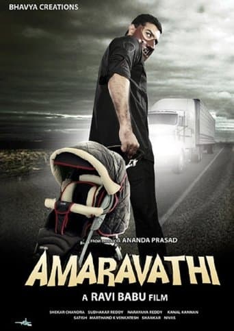 Movie poster for Amaravathi
