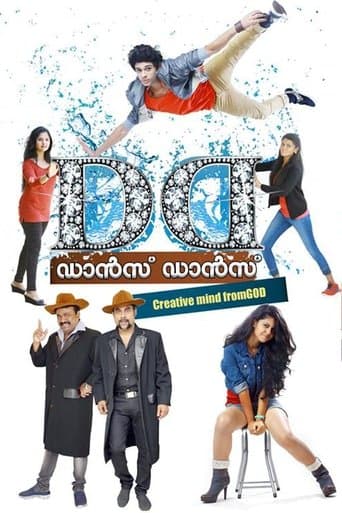 Movie poster for Dance Dance