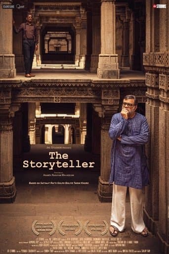 Movie poster for The Storyteller