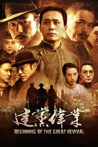 Movie poster for Beginning of the Great Revival
