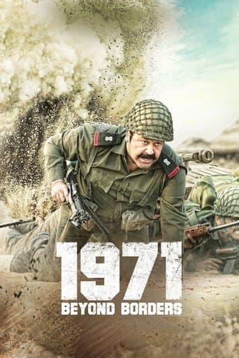 Movie poster for 1971: Beyond Borders