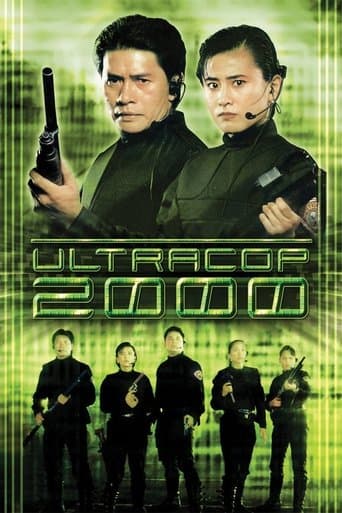 Movie poster for Ultracop 2000