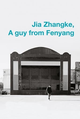 Movie poster for Jia Zhangke, A Guy from Fenyang