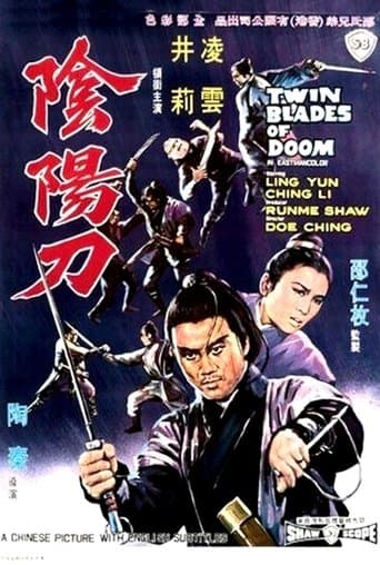 Movie poster for Twin Blades of Doom