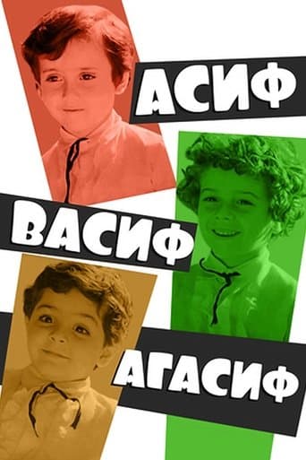 Movie poster for Asif, Vasif, Ağasif