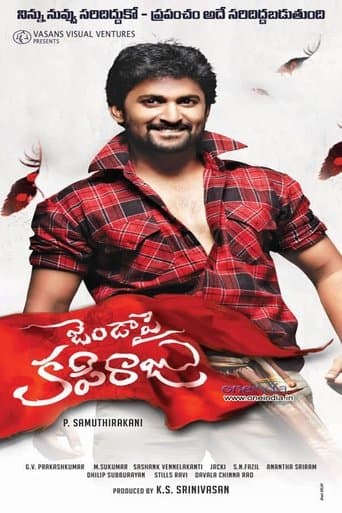 Movie poster for Janda Pai Kapiraju