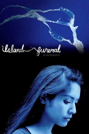 Movie poster for The Island Funeral