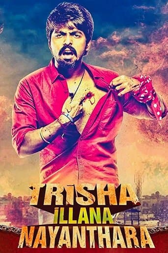 Movie poster for Trisha Illana Nayanthara