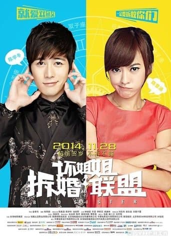 Movie poster for Bad Sister