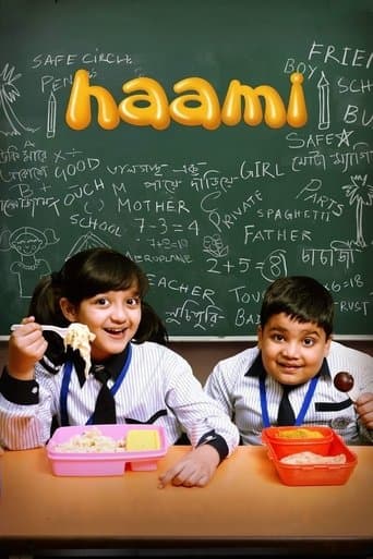Movie poster for Haami