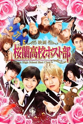 Movie poster for Ouran High School Host Club