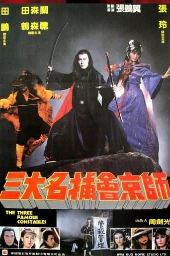 Movie poster for The Three Famous Constables