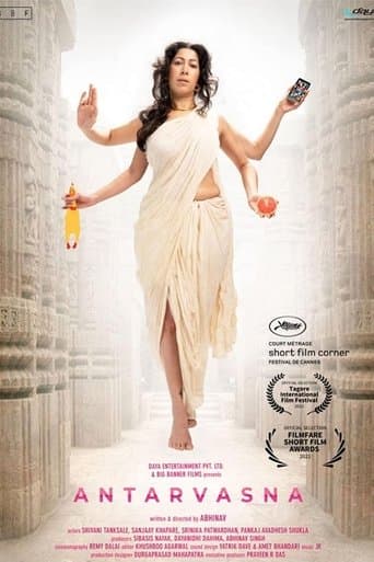 Movie poster for Antarvasna