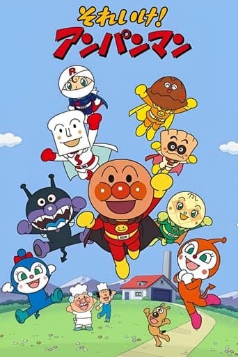 Movie poster for Go! Anpanman
