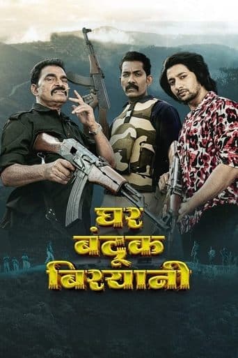 Movie poster for Ghar Banduk Biryani