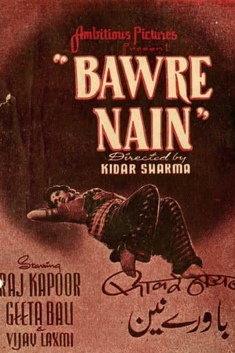 Movie poster for Bawre Nain