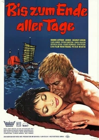 Movie poster for Girl from Hong Kong