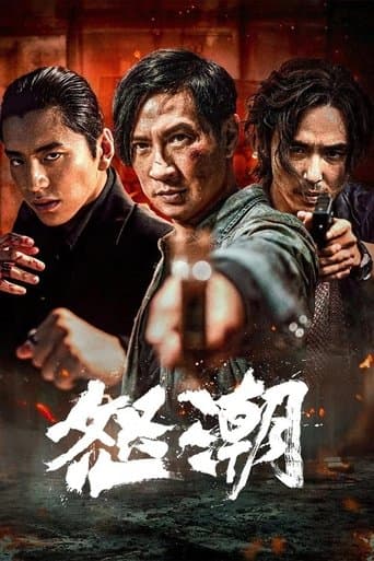 Movie poster for Wolf Hiding