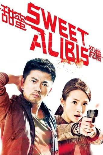 Movie poster for Sweet Alibis
