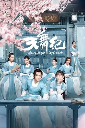 Movie poster for Dance of the Sky Empire